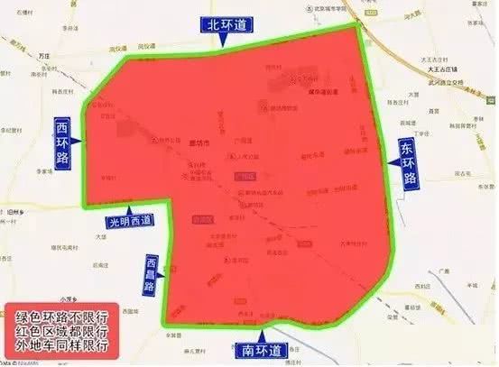 限行廊坊2024年-限行廊坊-第3张图片-雾华天气