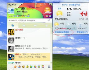 四平天气预报15天气-四平天气预报天气报道-第1张图片-雾华天气