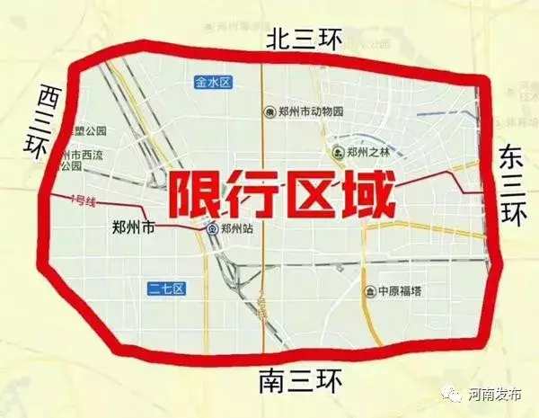 鹤壁限号的时间-鹤壁限号几点到几点-第3张图片-雾华天气