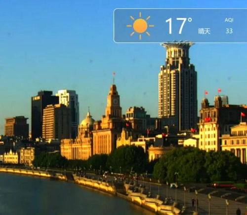 上海十五天天气预报-上海30天天气预报-第2张图片-雾华天气