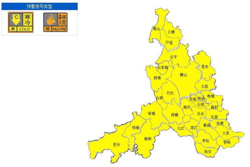 佛山天气预报15天查询2345-佛山天气预报15天查询-第3张图片-雾华天气