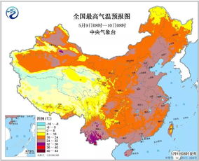 济宁天气预报天气预-济宁天气预报15天气-第1张图片-雾华天气