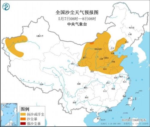 济宁天气预报天气预-济宁天气预报15天气-第2张图片-雾华天气
