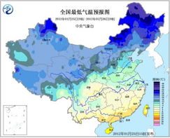 东北三省天气预报15天-东北三省天气预报15天查询百度-第2张图片-雾华天气