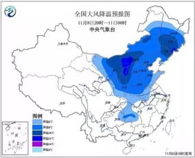 东北三省天气预报15天-东北三省天气预报15天查询百度-第3张图片-雾华天气