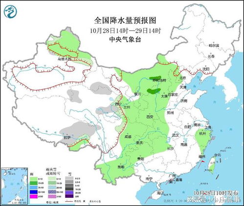 娄底10天未来天气预报查询-娄底10天未来天气预报-第2张图片-雾华天气
