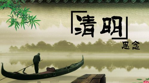 清明节西安限号吗-2021清明节西安限号吗-第2张图片-雾华天气