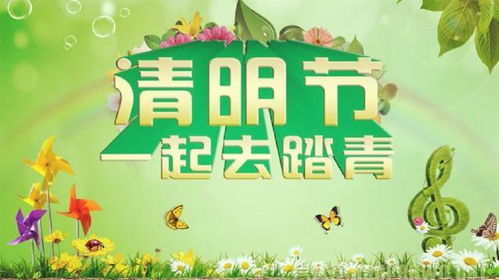 清明节西安限号吗-2021清明节西安限号吗-第1张图片-雾华天气
