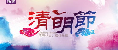 清明节西安限号吗-2021清明节西安限号吗-第3张图片-雾华天气