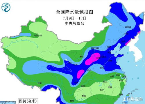 我想看河北省天气预报-下载河北省天气预报-第1张图片-雾华天气