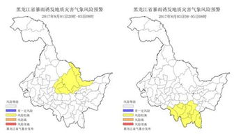 黑龙江未来3天天气-黑龙江省天气预报未来三天-第3张图片-雾华天气