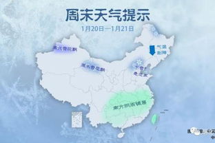 七台河天气预报15天气-七台河天气预报15天气报-第3张图片-雾华天气