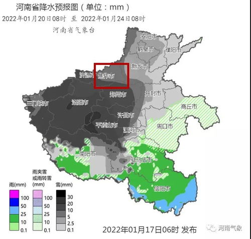 唐河天气预报15天气-唐河天气预报15天-第1张图片-雾华天气