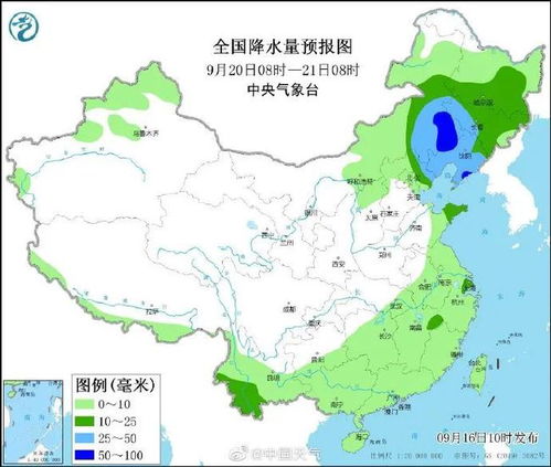 烟台一周天气预报-烟台一周天气-第2张图片-雾华天气