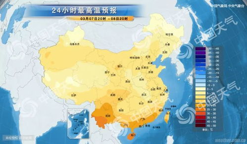 临沂天气预报15天气温周日-临沂天气预报15天气报-第2张图片-雾华天气