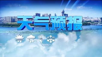 四川宜宾市兴文县天气预报-文县天气预报-第2张图片-雾华天气