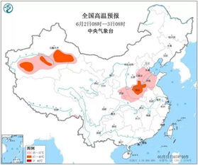 张家口30天天气预报-张家口30天天气预报查询-第1张图片-雾华天气