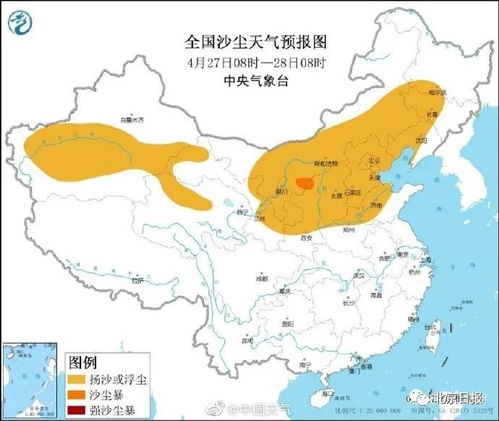 天气预报海淀-第2张图片-雾华天气