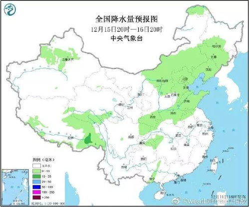 全国各地天气预报-明日天气预报24小时-第3张图片-雾华天气