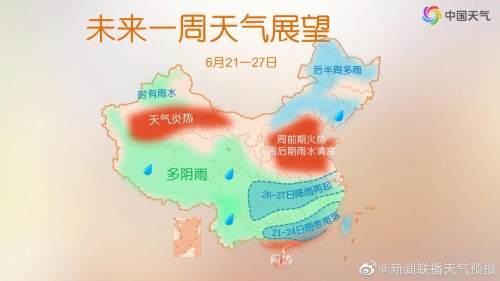 河北保定天气预报15天查询-河北保定天气预报15天查询24小时-第3张图片-雾华天气