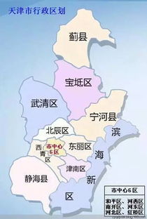 外地牌照在天津几点限行-外地牌照在天津几点限行处罚规定最新-第2张图片-雾华天气