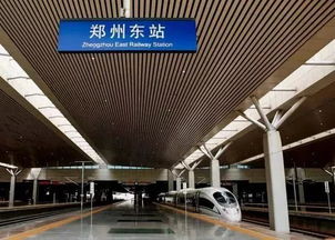 上海到郑州高铁时刻表查询今天-上海到郑州的高铁时刻表查询-第1张图片-雾华天气