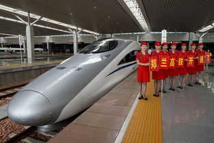 上海到郑州高铁时刻表查询今天-上海到郑州的高铁时刻表查询-第3张图片-雾华天气