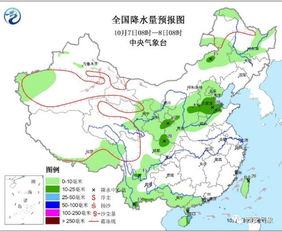 西安天气预报30天查询-西安天气预报30天查询结果准确-第3张图片-雾华天气