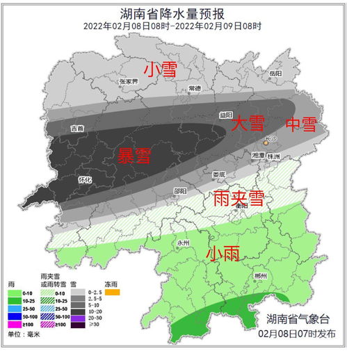 怀化天气预报30天-怀化天气预报30天查询百度-第2张图片-雾华天气