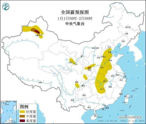 东营天气预报15天预报-东营天气预报一周天气预报15天-第2张图片-雾华天气