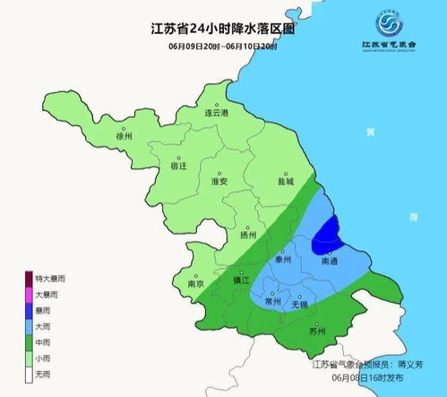 南通天气预报-南通市的天气预报-第1张图片-雾华天气