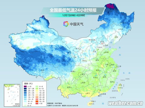 沈阳市天气预报24小时天气预报-沈阳天气预报24小时天查询-第2张图片-雾华天气