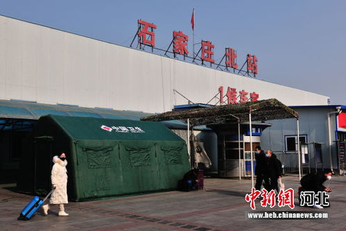 石家庄市天气预警什么时候解除-石家庄天气预警几号解除2018年11月-第2张图片-雾华天气
