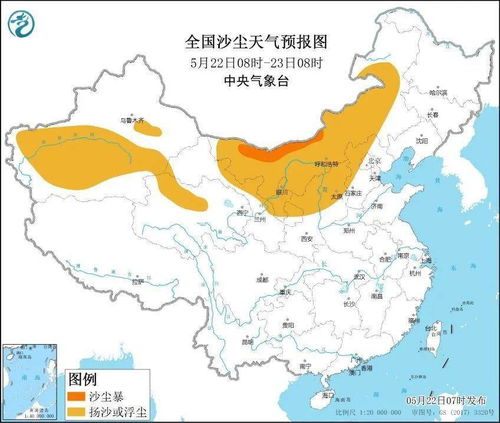 通辽天气预报15天气报-通辽天气预报15天-第3张图片-雾华天气
