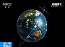 北斗卫星天气预报下载卫星云图-北斗卫星天气预报下载-第2张图片-雾华天气