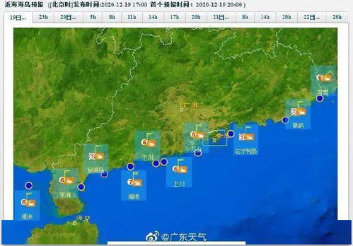 广州天气预报7天准确一览表-广州天气预报7天准确-第3张图片-雾华天气