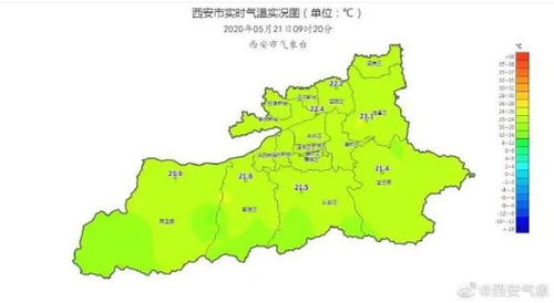 西安市天气天气-西安市天气预报一周7天-第3张图片-雾华天气
