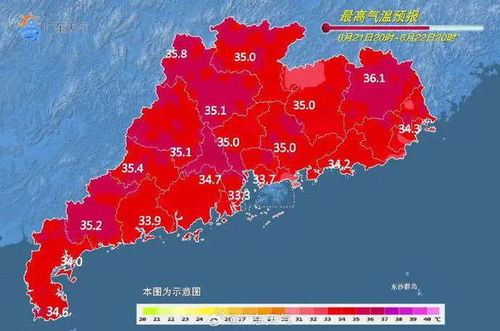 广东天气未来7天预报-广东省天气预报7天-第3张图片-雾华天气