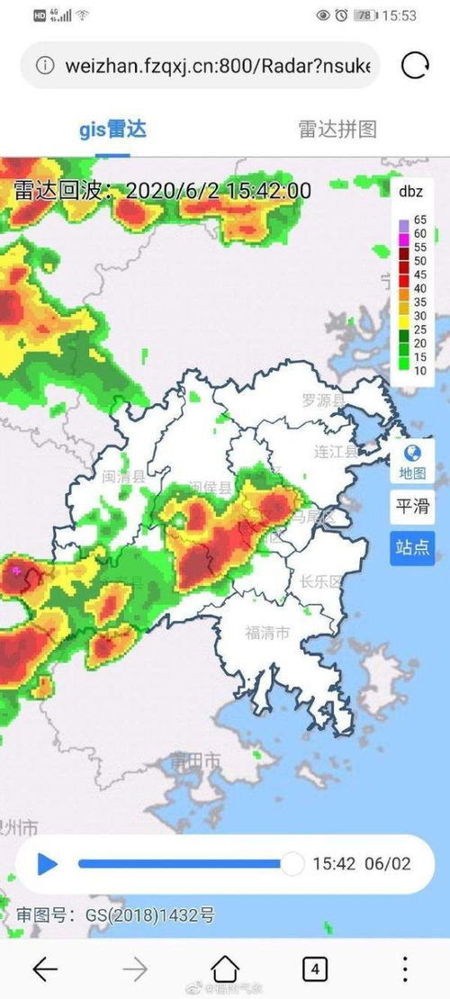 福州未来30天天气状况-福州未来90天天气预测-第2张图片-雾华天气