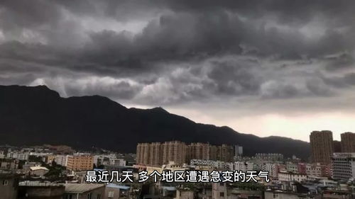 福州未来30天天气状况-福州未来90天天气预测-第3张图片-雾华天气