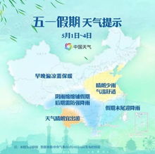 成都天气预报24小时-成都天气预报24小时查询-第2张图片-雾华天气