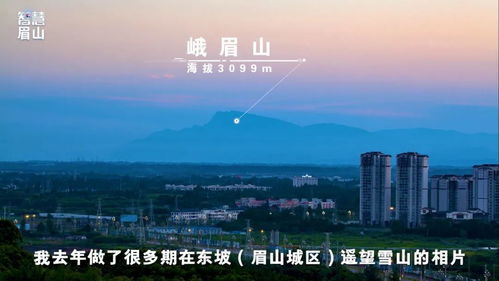 眉山天气预报15天-四川娥眉山天气预报15天-第2张图片-雾华天气