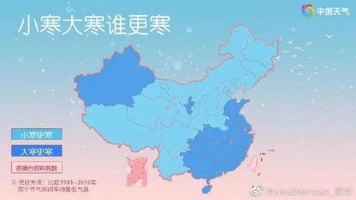 下载保定天气预报15天-百度保定天气预报15天-第2张图片-雾华天气