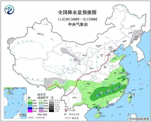 蓟县天气预报15天查询最新-蓟县天气预报15天查询-第1张图片-雾华天气