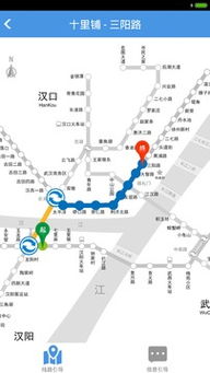武汉地铁3号线二期最新消息-武汉地铁3号线2期最新进展-第2张图片-雾华天气