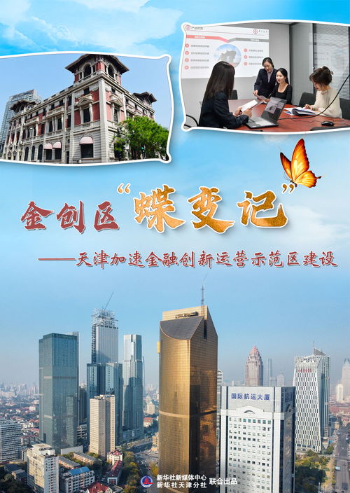 天津市限行外地车区域和时间-天津市限行外地车区域和时间2023年-第2张图片-雾华天气