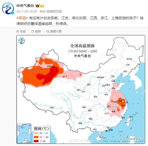 江浙沪未来三天天气-未来7天浙江天气-第3张图片-雾华天气