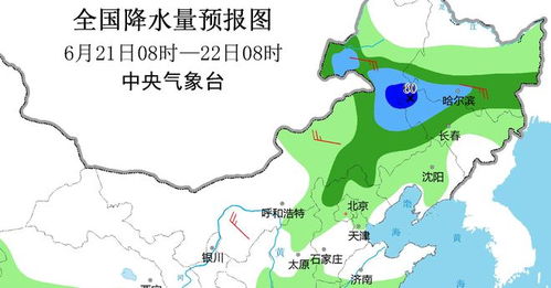 哈尔滨天气预报七天-哈尔滨天气预报七天的-第2张图片-雾华天气
