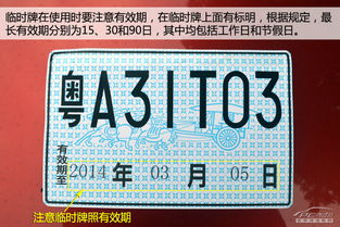 上海临牌限行吗-临牌限行吗-第3张图片-雾华天气