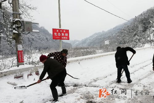 吉首30天天气预报15天-吉首30天天气预报-第1张图片-雾华天气